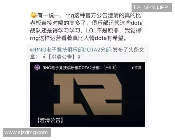 DOTA2战术解析:深入剖析JDG战队的灵活转换体系与策略运用 DOTA2战术解析:深入剖析JDG战队的灵活转换体系与策略运用