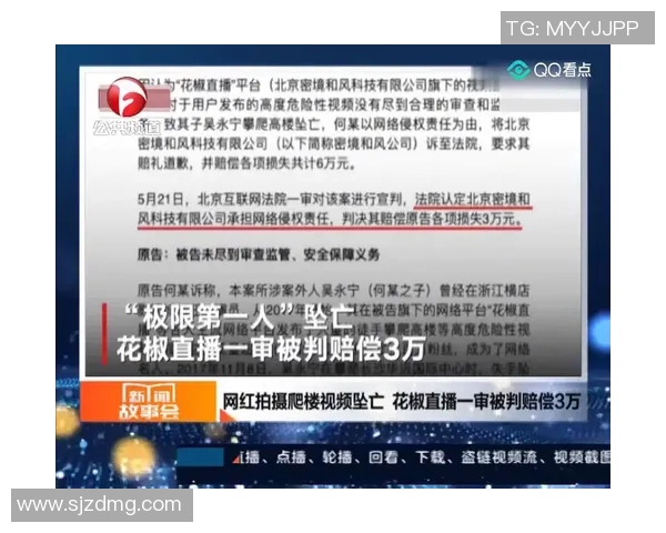 北京极限运动队的盯防策略分析与成败经验分享